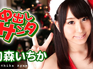 Ichika Ayamori Creampie Santa Girl 2015 - Caribbeancom