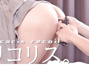 ?Lycoris Recoil????? Anime cosplayer Get fucked with Sex toy Vibrator part.10, Takina inoue
