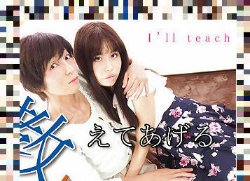 I&#039;ll teach you. - Fetish Japanese Movies - Lesshin