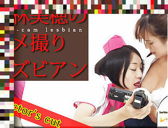 asia, lesbian-lesbian, jepang, fetish-benda-yang-dapat-meningkatkan-gairah-sex