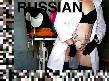 Russian Chubby Nurse MILF and 800 ml urine
