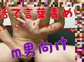 mastubasi, amatir, cumshot-keluarnya-sperma, penis-besar, jepang, handjob-seks-dengan-tangan-wanita-pada-penis-laki-laki, bdsm-seks-kasar-dan-agresif, bondage-seks-dengan-mengikat-tubuh, dominasi, penis