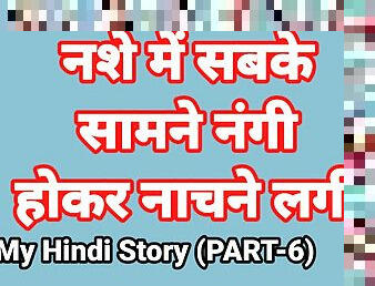 My Life Sex Story In Hindi (Part-6) Bhabhi Sex Video Indian Hd Sex Video Indian Bhabhi Desi Chudai Hindi Ullu Web Series