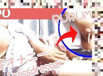 ??part?????????????????/RURU?Japanese?Masturbation