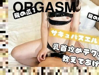 乳首, アクメ, 素人, ベイブ, 日本人, 吸上げる