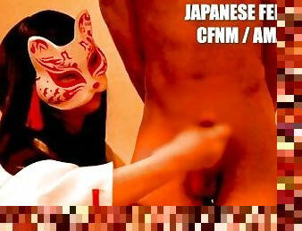 asiático, orgasmo, amador, japonesa, punheta, escravo, cfnm, ejaculação, fetiche, amante