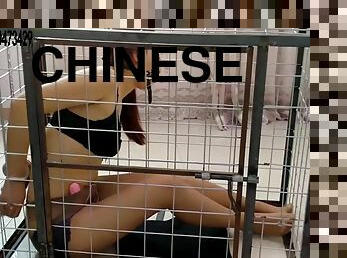 Chinese Bondage