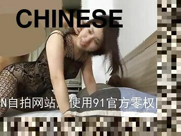 Chinese wife 2