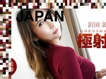 Minami Sawada Japanese Movie