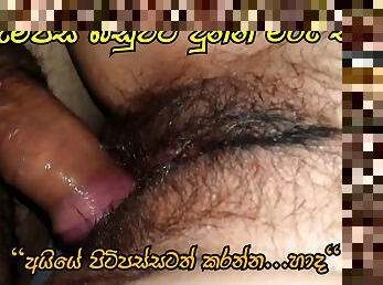 Campus kellage huththa peluwa-Sinhala sex 18+ clip sri lankan