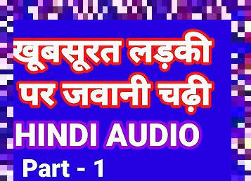 बिगतीत, बाप, मैस्टर्बेटिंग, माँ-और-लड़के, पुराना, धारा-निकलना, पत्नी, खिलौने, पॉर्न-स्टार, माँ