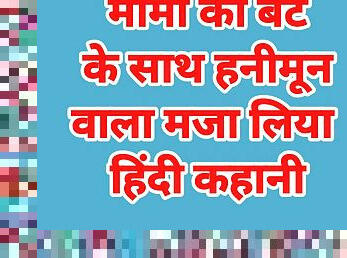 बिगतीत, मैस्टर्बेटिंग, पुराना, पुसी, धारा-निकलना, पत्नी, लेस्बियन, टीन, पॉर्न-स्टार, भारतीय