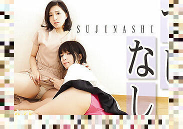 SUJINASHI - Fetish Japanese Movies - Lesshin