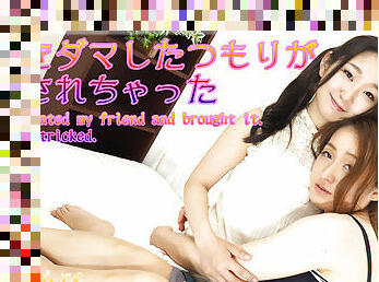 I cheated my friend - Fetish Japanese Movies - Lesshin