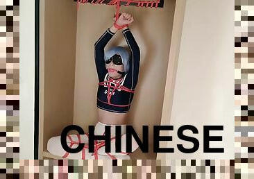 Chinese Bondage