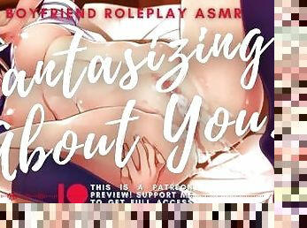 Fantasizing About You! ASMR Boyfriend [M4F] [M4A]