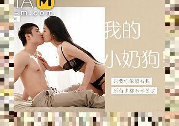 My Innocent Young Boyfriend MAN-0006/ ???????? - ModelMediaAsia