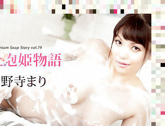 Mari Onodera The Story Of Luxury Spa Lady, Vol.79 - Caribbeancom